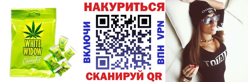 как найти закладки  OMG зеркало  Еда ТГК марихуана  Новотитаровская 