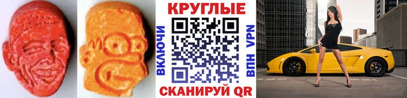 Экстази VHQ  продажа наркотиков  Новотитаровская 