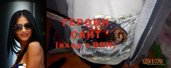 кокаин премиум Нижний Тагил