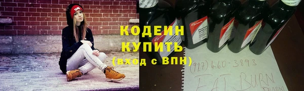 винт Рославль