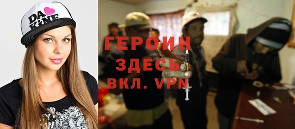 кокаин VHQ Ростов