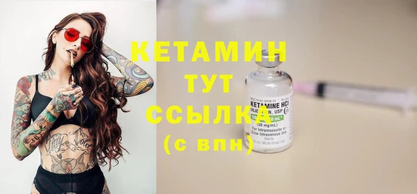 винт Рославль