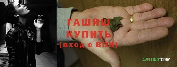 гашиш Горняк