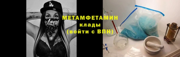 марки lsd Россошь