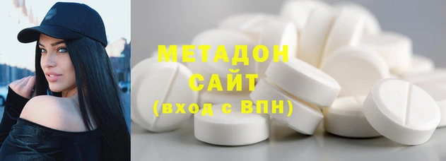 кокаин VHQ Ростов