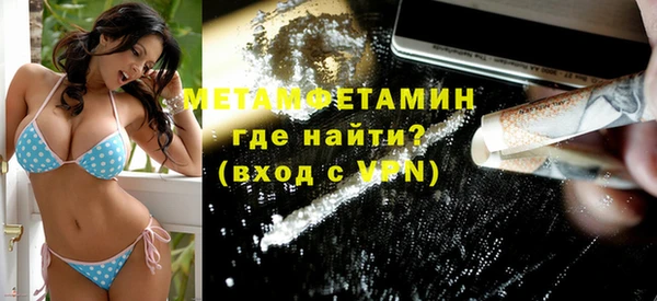 кокаин Архангельск
