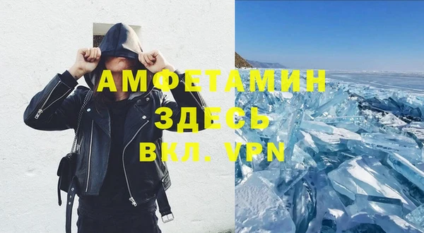 кокаин премиум Нижний Тагил