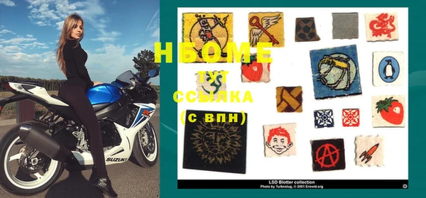 винт Рославль