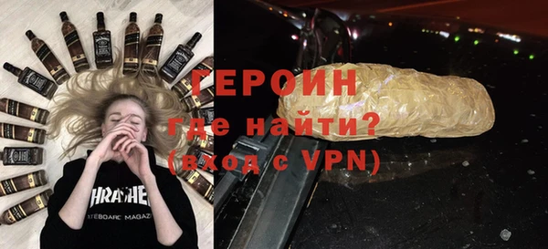 винт Рославль