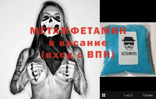 гидра Горнозаводск