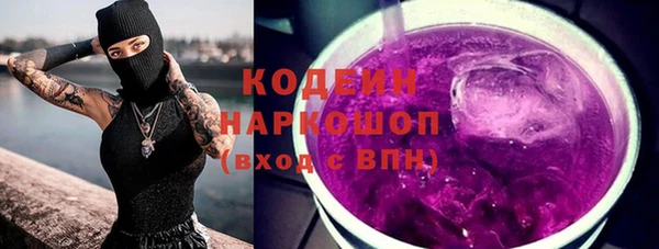 кокаин VHQ Ростов