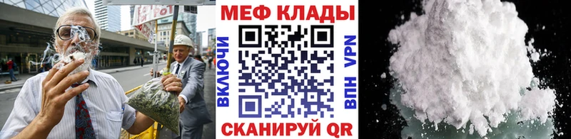 МЕФ 4 MMC  Новотитаровская 