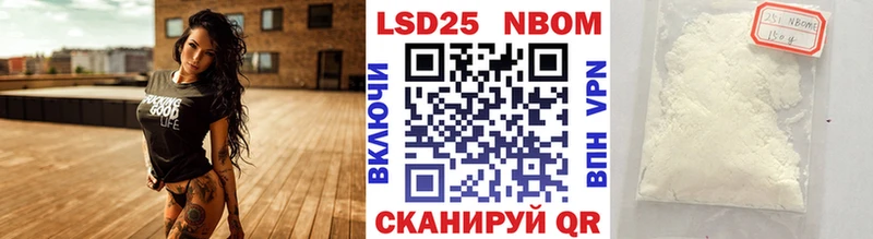 Марки NBOMe 1,8мг  Новотитаровская 