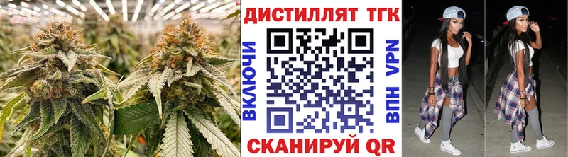 ТГК концентрат  Новотитаровская 